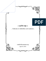 Subhash PDF