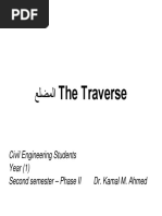 Trvaerse CairoU Civil Publish Total