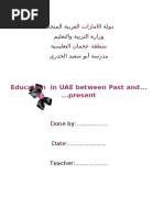 Education in The UAE Between Past and Present