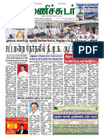 Monday 15 February 2016 Manichudar Tamil Daily E Paper