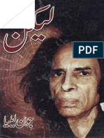 Lekin by Jaun Elia