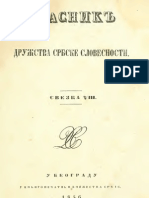 Гласник Дружства Србске Словесности ; Свезка VIII (1856.Год.)