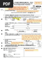 Specimen: Notice of Change of Company Secretary and Director (Appointment Cessation)