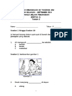 Soalan Ujian BM Tahun 2 Pemahaman