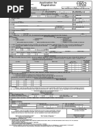 1902-Fill Up Forms