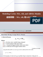 2.13 Modeling+Cycles:+MA,+AR,+and+ARMA+Models+建模周期：MA,+AR,+和ARMA+模型