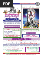 Sadgurukrupa Jun 2016 Mail