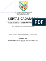 Kertas Kerja Bilik Galeri SKPP 2016