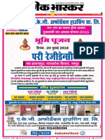 Danik Bhaskar Jaipur 07 19 2016 PDF