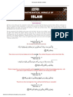 THE SAJDAH VERSES in ARABIC PDF