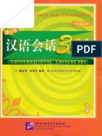 Conversational Chinese 301 Vol 3