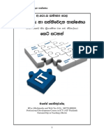 10 150417124002 Conversion Gate02 PDF