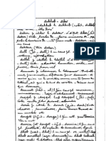 Dictionnaire Français Chaoui (Partie 2/3)