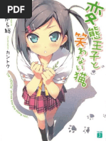 Henneko Vol. 1