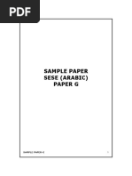 Sample Paper Sese (Arabic) Paper G