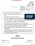 CBSE Class 12 Entrepreneurship 2015 Out Side PDF