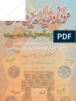 Maulana Waheeduddeen Khan - Islam Dushman Shakhsiyat by Muhammad Mateen Khalid