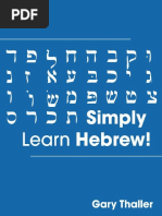 Simply Learn Hebrew! How To Lea - Gary Thaller PDF