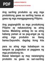 Pagtangkilik Sa Produkto