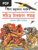 Sachitra Tarzan Samagra - Leela Majumdar (Translated)