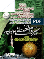 Seerat Ul Mustafa (Sallallahu Alaihi Wasallam) Vol 2 by Sheikh Idrees Kandhelvi (R.a)