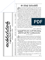 AntharangaYatra 3 Aug-Nov 2007-Vol 2 (1) .1