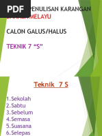 Teknik 7S