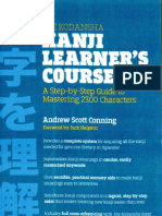 Kodansha Kanji Learners Course PDF