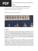 2015 Nishida Memorial Symposium Introduc PDF