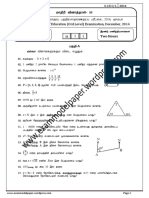 І Mathematics І Two Hours: khjpup tpdhj;jhs;