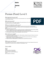 Persian (Farsi) Level 1