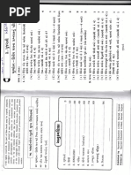 Assessemnt Std-5 Sem-2 GSEB