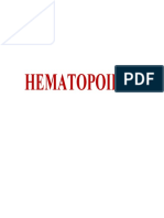 HEMATOPOIEZA