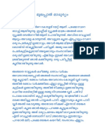 Mallu 2 PDF