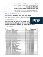 SSC CGL Results 2016 Tier III - Declared!