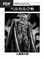 Berserk v03