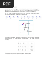 Chinese Character Tutorial