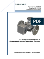 PDF Документ