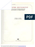 Moj Prvi Deklamator PDF