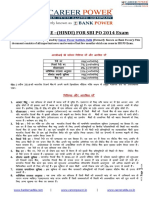 GK Capsule - (Hindi) For Sbi Po 2014 Exam: VKJCHVKBZ DH Orzeku Fufrxr Njsa VKSJ VKJF (KR Njsa