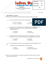 FIL 8 Quiz 1