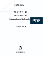 Introduction To Real Analysis 2e