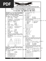 Question Paper - SSC Pre.86