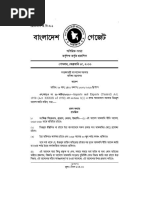 Import Policy Order 2015-2018 PDF