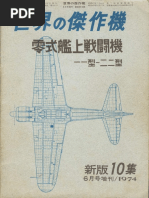 010 Mitsubishi A6M Zero Reisen Model 11-22