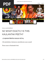 Kaulantak Peeth