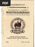 Aakasha Bhairava Kalpookta Mantra Kalpa PDF