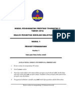 Kertas 1 PDF