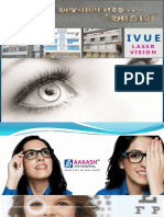 Aakash Eye Hospital Best Eye Care Hospital in Ahmedabad, Visnagar, Bharuch, Surat