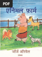 Animal Farm Hindi PDF